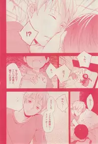花音 2015-01