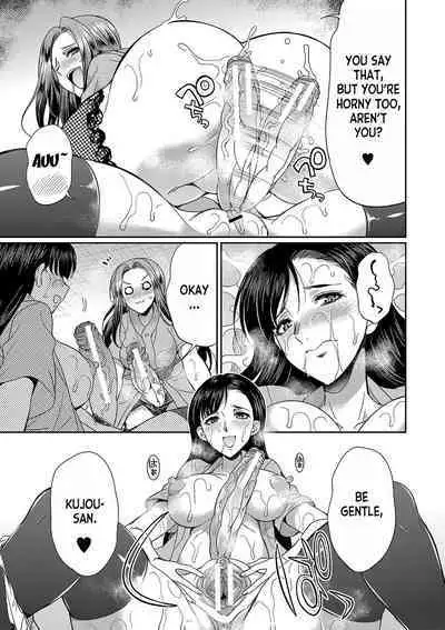 [Gekka Kaguya] Futanari x Reijou x Dairankou - Futanari Daughter Grand Orgy ch.1-3 [English] [desudesu] [Digital]