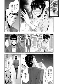 [Daidai] Senpai no Aijin [Digital]