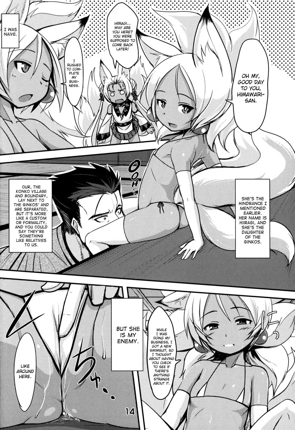 Souko no Tobari Sono 2
