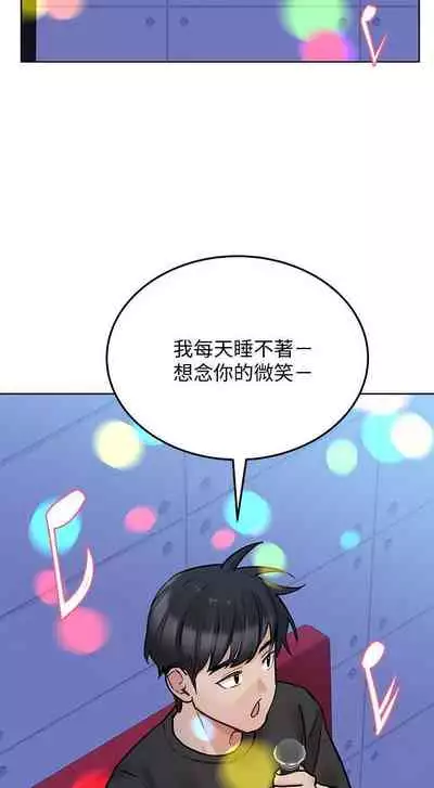 要对妈妈保密唷!（作者：NOAH） 第1~30话  mangaroshionline.blogspot.com
