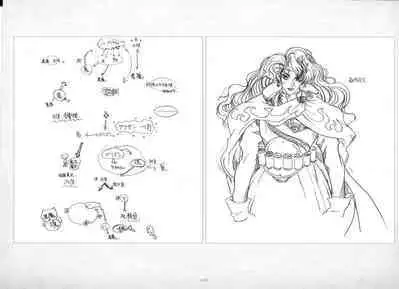 ALICESOFT ORION SCRIBBLES with CROQUIS ULTIMATE EDITION VOL.2 織音計画特別版  ラフ画集