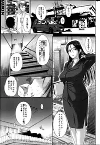 [Kusatsu Terunyo] Homestay Ch. 1-5