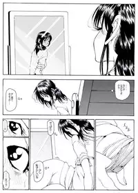[Kame no Onaka] CORRUPT&ROTTEN Cutey Liddy no Funiku Choukyou Kan "Sono San"