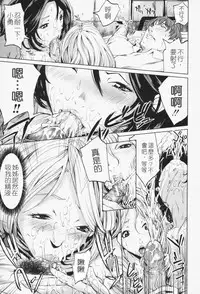 [Maimu-Maimu] Oneesama ga Ikasete ageru [Chinese] [苦力-小明]