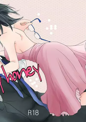 be my honey sample