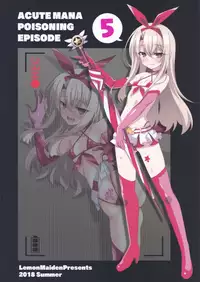 (C94) [LemonMaiden (Aoi Masami)] Kyuusei Maryoku Chuudoku 5  (Fate/kaleid liner Prisma Illya) [Chinese] [無邪気漢化組]