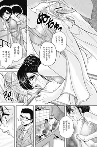 COMIC Mate 2012-10 Vol. 194 [Digital]