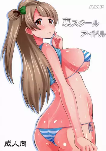 (C93) [AMP (Norakuro Nero)] Anna-chan to Kyouryoku Play (THE IDOLM@STER MILLION LIVE!) [English] {doujins.com}