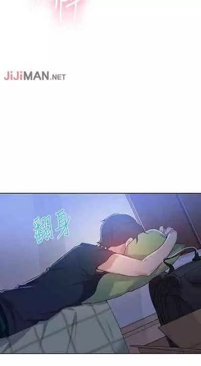 【周六连载】秘密教学（作者：美娜讚 & 鋼鐵王） 第1~61话