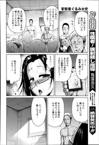ANGEL Club 2014-01