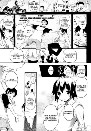 [Mutsutake] Soto no Kuni no Yome Toranoana Gentei Shousasshi | Sweetheart From Another World [English] [Tigoris Translates]