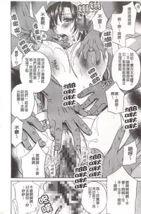 [Drill Murata] Devil na Cherry [Kanzenban]  | 惡魔般的淫蕩櫻桃 完全版 [中国翻訳]