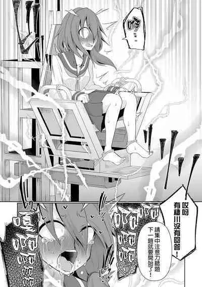 Time is money ！ |  時間就是金錢 ！