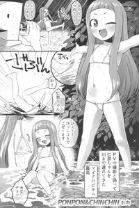 (C94) [Kodomo Taion (Various)] PONPONPON!×2 (THE IDOLM@STER CINDERELLA GIRLS)