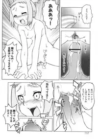 [Anthology] Hiyakeko VS Shimapanko - Fechikko VS Series Round 4
