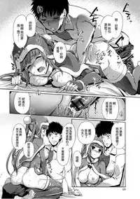 [Kiya Shii] Imouto Swap! [Chinese]