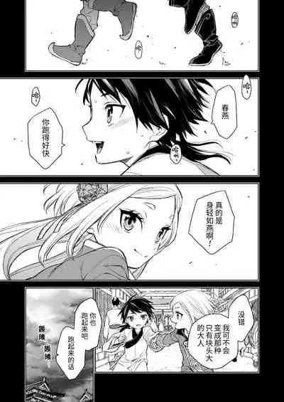 燕岚闺中顾话