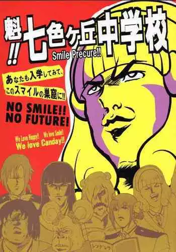 (にっしっし) エア新刊