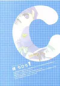 Tsuki wa Higashi ni Hi wa Nishi ni - Operation Sanctuary - Visual Fan Book Shokai Ban