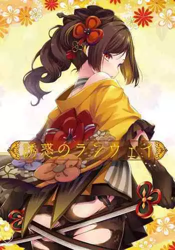 [Frozenspiderlily][Frzspiderlily] Chiori - Deleted Scene | 千织 - 删减片段 (Genshin Impact) [无修]