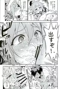 (C90) [TRY&Hougen Futari Shakai (Hougen)] Kono Subarashii Sekai ni Teisou o!! (Kono Subarashii Sekai ni Syukufuku o!)