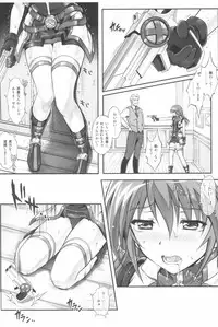 (C94) [Cyclone (Reizei, Izumi)] 1006 Nano - Cyclone no Soushuuhen (Mahou Shoujo Lyrical Nanoha)
