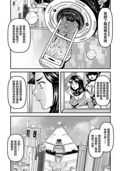 5 wa  16 pe-zi 【 bosi soukan ・ doku haha yuri 】 yuri haha iN （ yuri boin ）