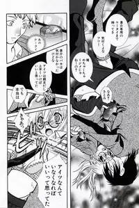[Suika Koron] Doukyuusei Kansatsu Catalog