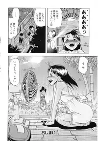 [Anthology] Hiyakeko VS Shimapanko - Fechikko VS Series Round 4
