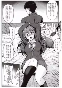 (C88) [MillionLove (Yayo)] Perfect Lesson 4 -Shibuya Rin Shimamura Uzuki Choukyou- (THE IDOLM@STER CINDERELLA GIRLS)