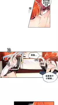 [Juder] Lilith`s Cord | 莉莉丝的脐带 Ch.1-31 [Chinese]