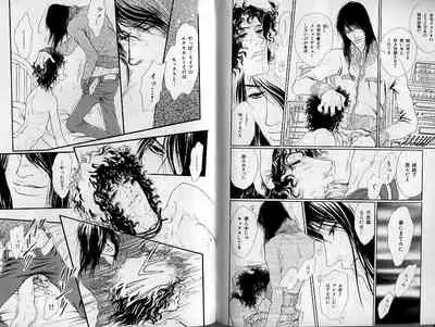 B-BOY Zips 21 芸能特集 Part.2