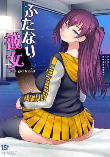 [AskRay (Bosshi)] Sera Futa 2 [English] [Digital]