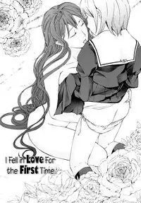 Shoujo Seiiki - Girl Sanctuary