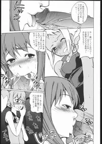 (C69) [T-woks & Team FRATERNITY] NA・ZE・NA・RA・BA! (Top o Nerae 2! [Gunbuster 2])