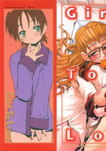 ウィステリアの戦姫～凌○堕ちする変身ヒロ