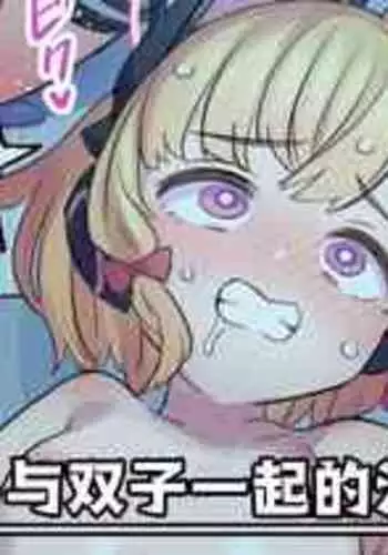 [Tokiwa Midori] Ura-aka Sensei (COMIC ExE 24) [Chinese] [新桥月白日语社] [Colorized] [Miss One Life] [Digital]