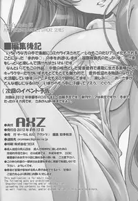 (C82) [AXZ (Shinobu Akira)] Angel's stroke 66 Maou-sama no Hon (Maoyuu Maou Yuusha)
