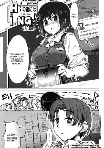 Muchipuri Chapter 8