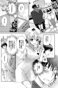 COMIC BAVEL 2016-02