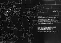 (C93) [Angelic Feather (Land Sale)] Flan-chan no Ero Trap Dungeon Clitoris Hugger (Touhou Project)