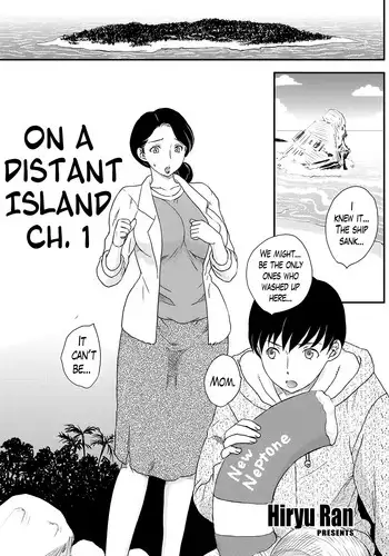 [Hiryuu Ran] Kotou Nite | On a Distant Island Ch. 1 (COMIC SIGMA 2010-03 Vol. 41) [English] [Lazarus H]