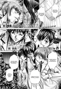 [NABURU] Yokubou no Shuuraku [English] [CGrascal]