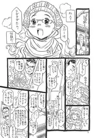 (C79) [Takaradamashii (Gorgeous Takarada)] So no Na wa Brassiere. (Original)