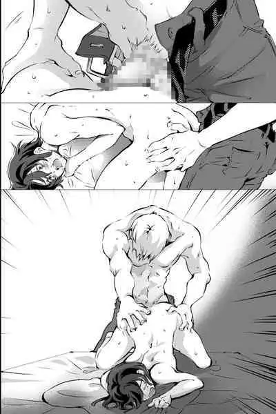 俺しか知らない親友のカオ。媚薬を親友に盛られたら