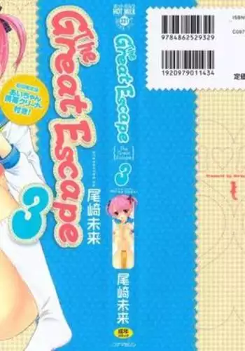 (心かさね凪冴ゆる) [GAMMAEDGE (ネーネーガン)] ひねもすのたり2 (鬼滅の刃)