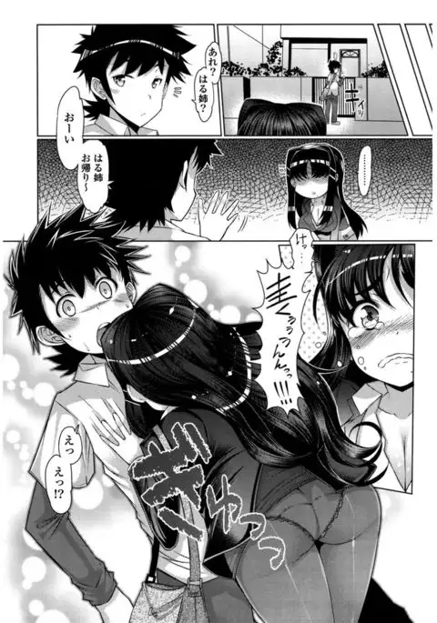 Nyuunyuu