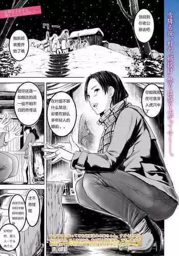 [同人漫画研究所]親の再婚で出来た姉があまりに無防備だったので、とりあえず犯してみた。