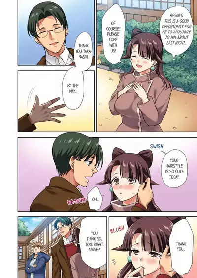 [Aono Akira] Itte mo Owaranai Shain Ryokou "Watashi / Osananajimi ni Sounyuu re Rare Chatteru...!" 1-3 | Company Outing That Never Ends Even if I Cum - “I’m Fucked by My Childhood Friend…!” 1-3 [English]